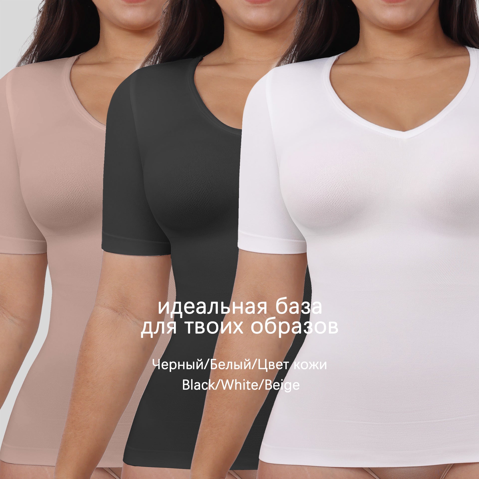 Corset Top Tight Belly Trimming Short Sleeve Women's Outer Wear V-neck Corset Waist