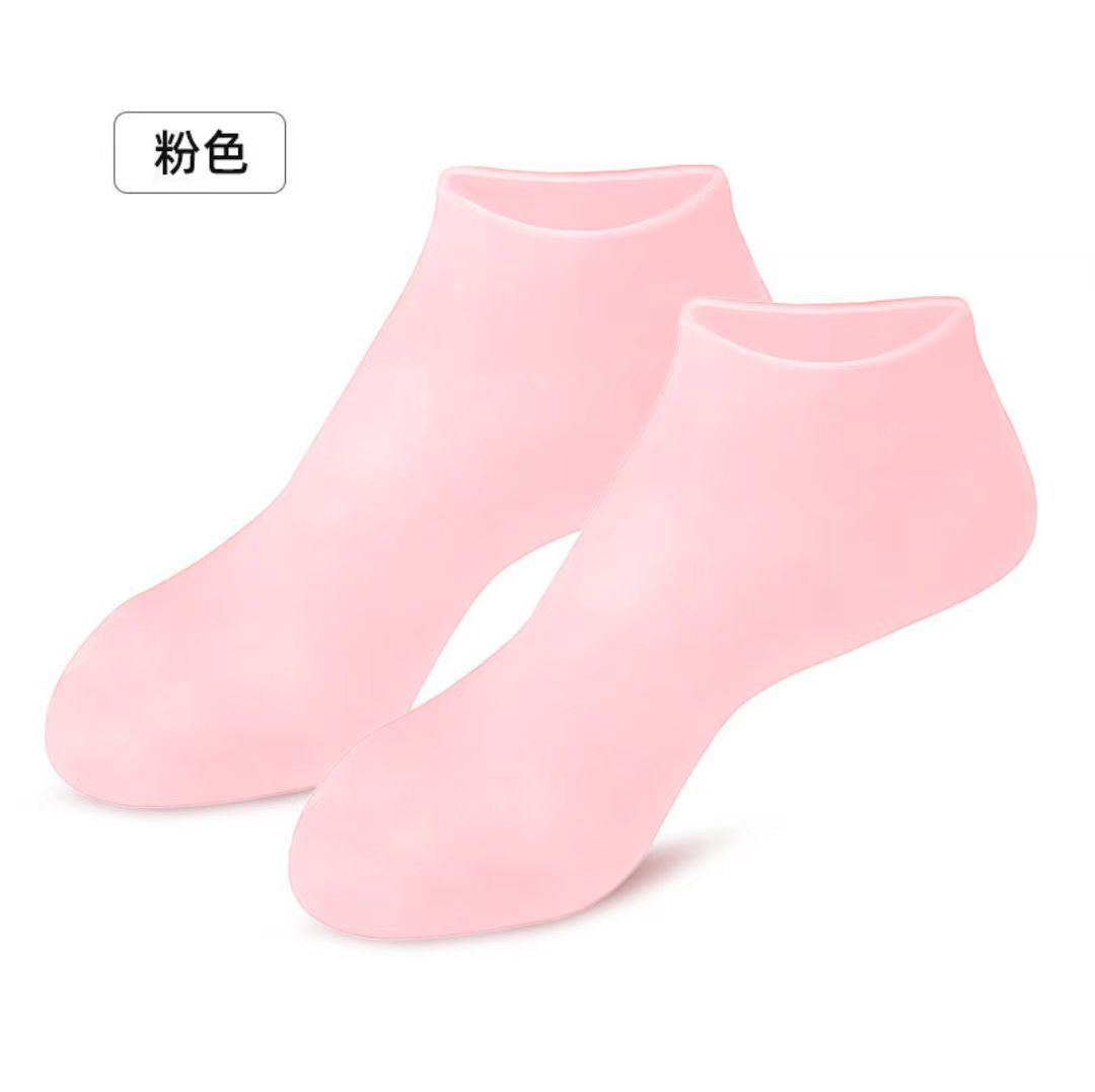 Pink silicone protective socks, two foot covers with open toe area