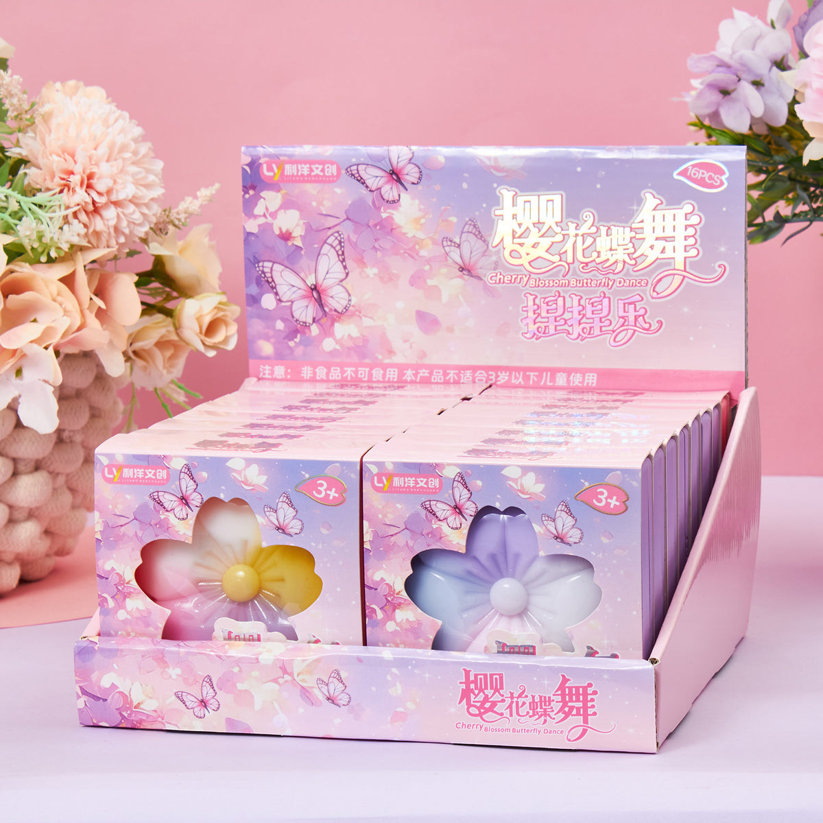 Boxed cat-paw squeeze toy set with light purple flower-theme design