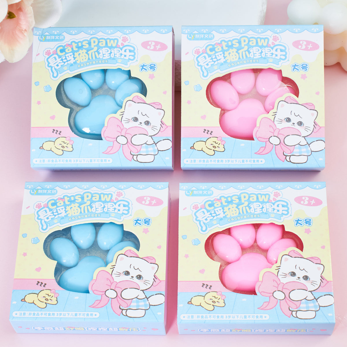 Cat-paw squeeze toy boxes showing blue and pink translucent paw shapes