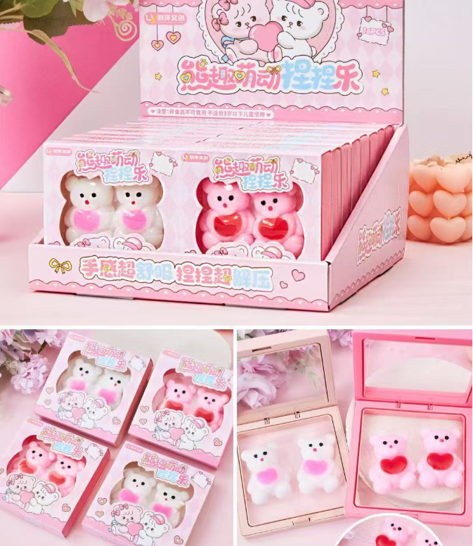 Squeeze toy figure set in retail packaging, showing small plush-like characters