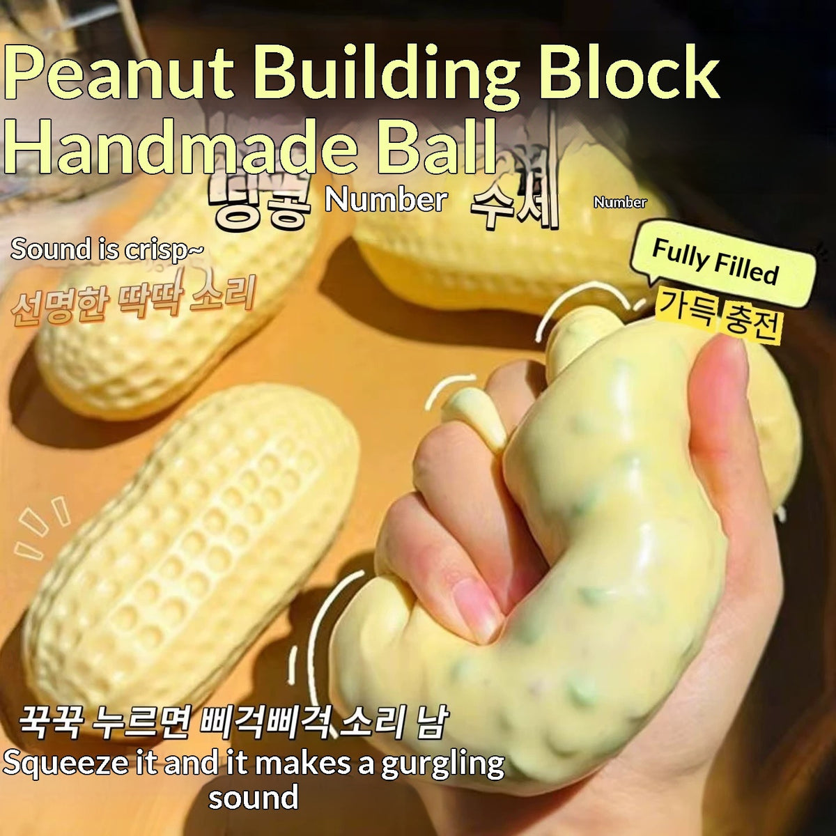 Yellow peanut-shaped squishy stress ball toy held in hand