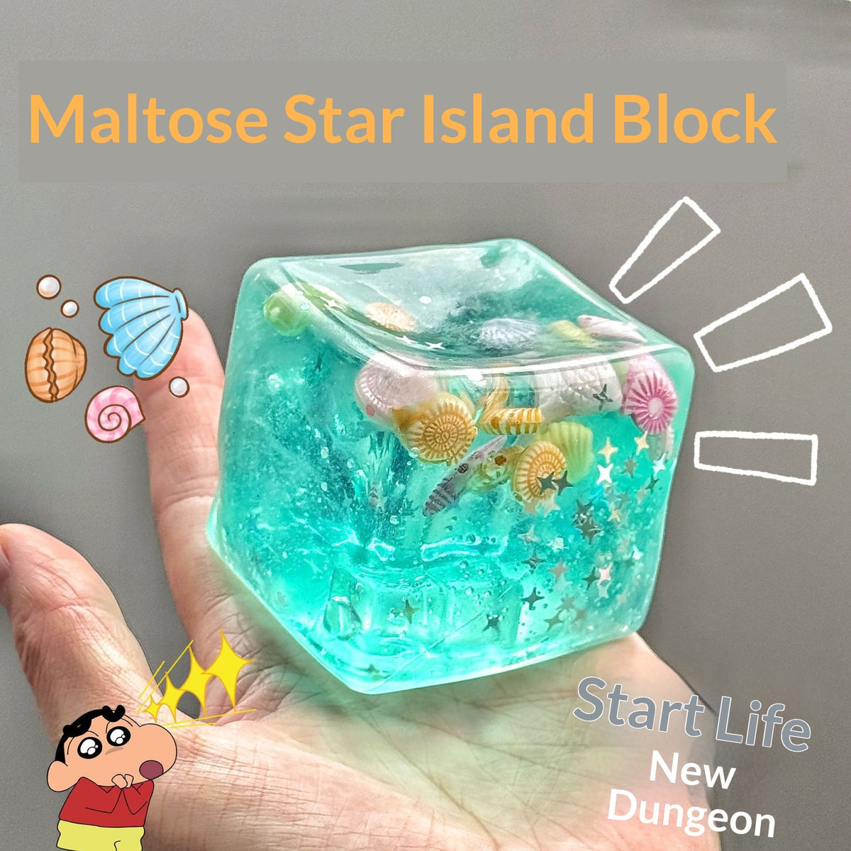 Translucent aqua blue squeeze cube stress toy with seashell and starfish graphics