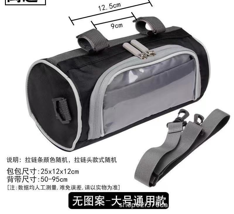 Mountain Bike Front Bag With 5 Inch Touch Screen Navigation Padded Oxford Cloth Durable